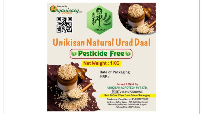 Unikisan Natural Urad Daal