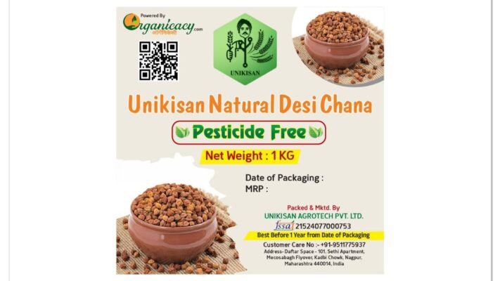 Unikisan Natural Desi Chana (Bangalore)