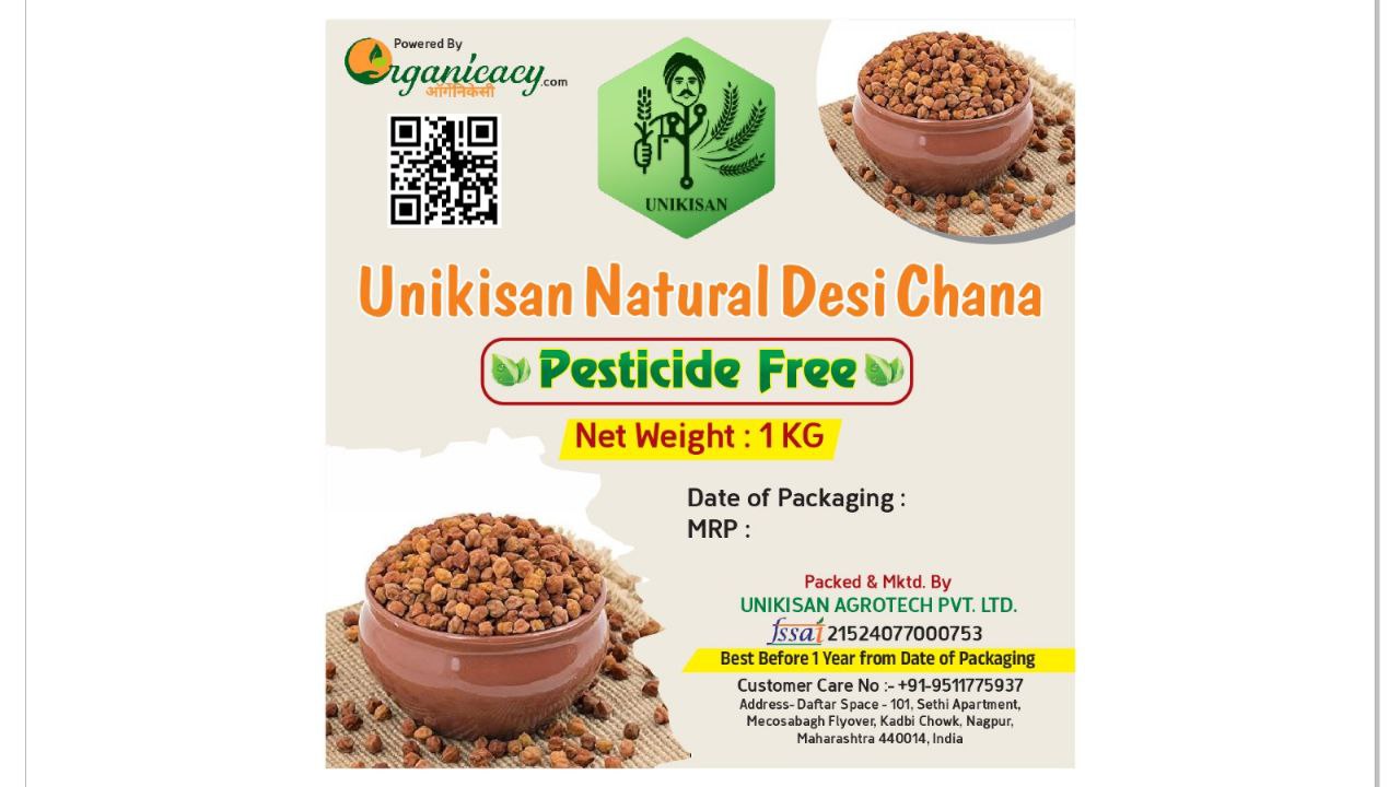 Unikisan Natural Desi Chana (Bangalore)